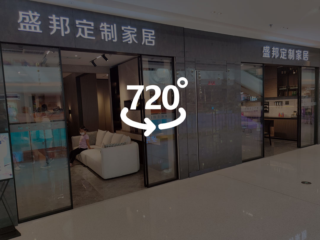 【北京】通州爱琴海店